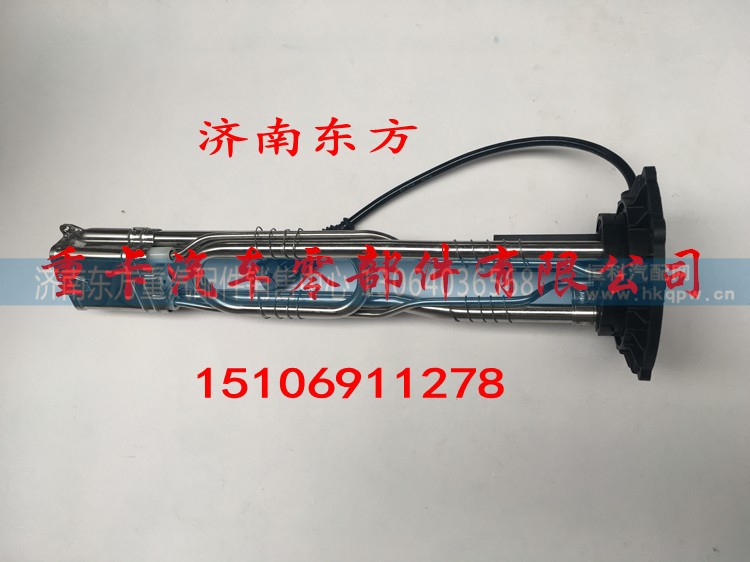 5340706,液位傳感器,濟南東方重汽配件銷售中心