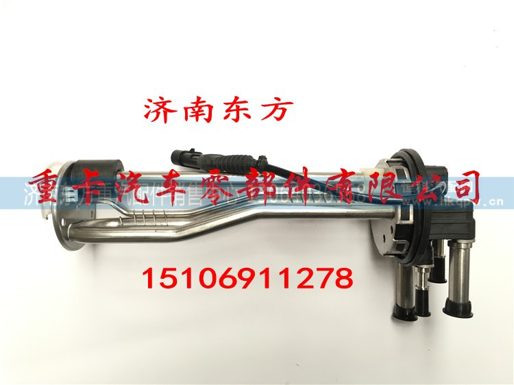 JS50076 DTK-285,液位傳感器,濟(jì)南東方重汽配件銷售中心