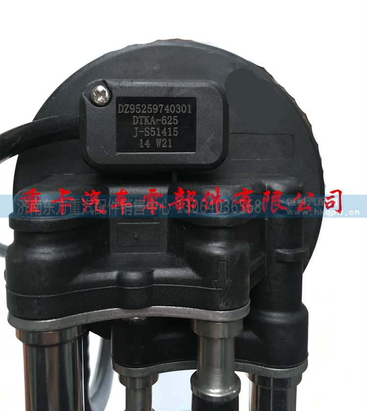 DZ95259740301,液位傳感器,濟(jì)南東方重汽配件銷(xiāo)售中心