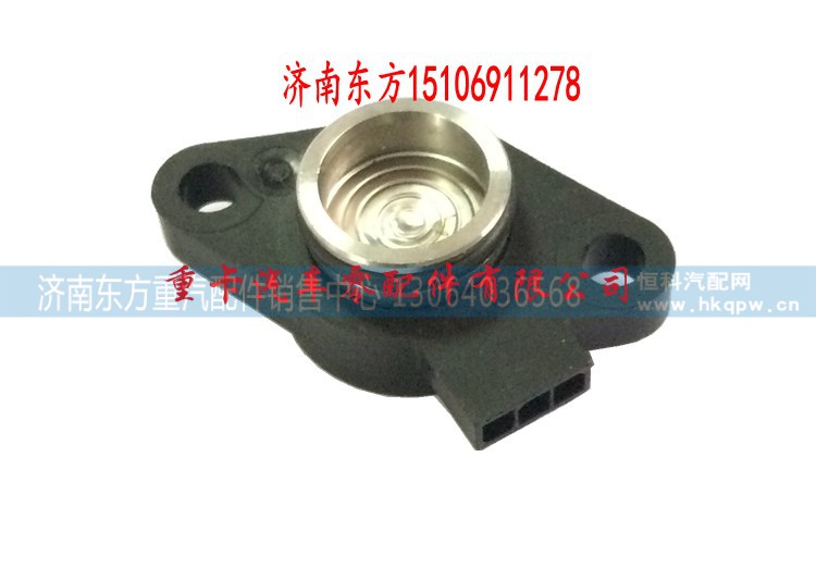 5303018,尿素壓力傳感器 康明斯,濟南東方重汽配件銷售中心