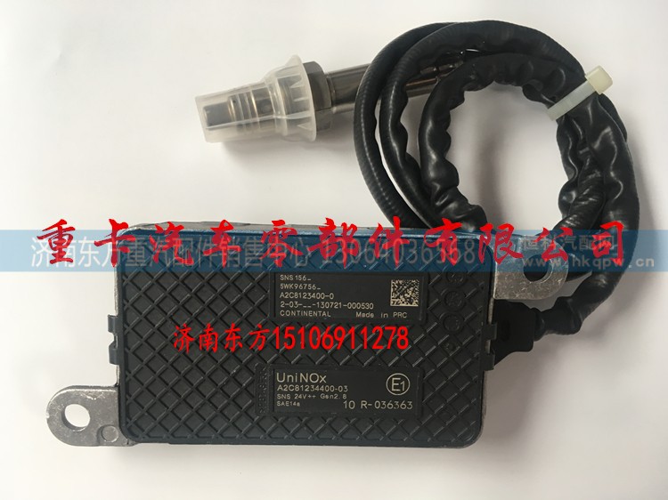 5WK96756 扁五針 濰柴,氮氧傳感器,濟(jì)南東方重汽配件銷售中心