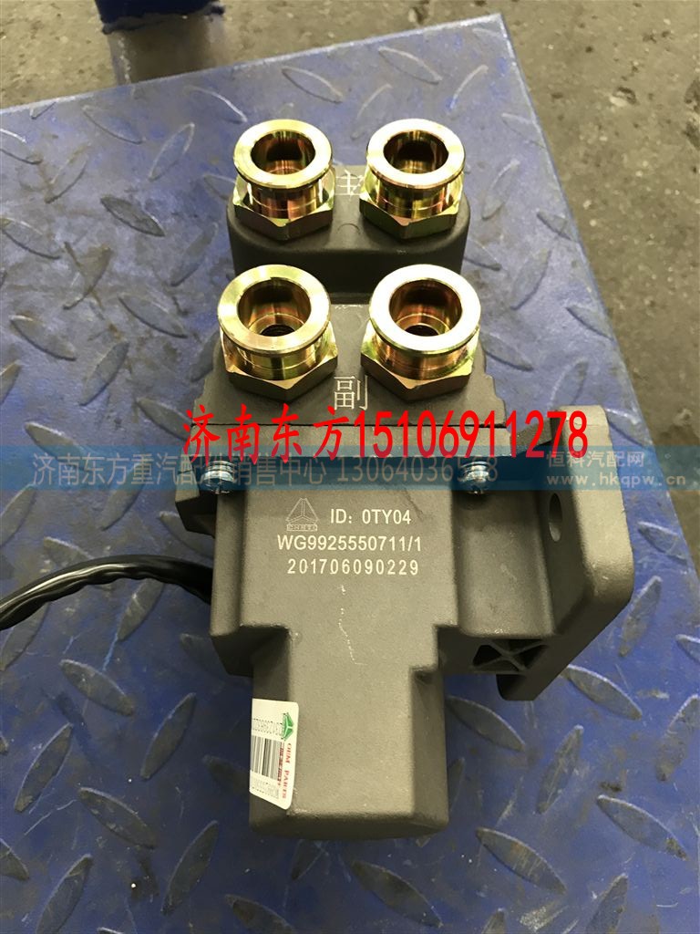 WG9925550711,电动换向阀,济南东方重汽配件销售中心