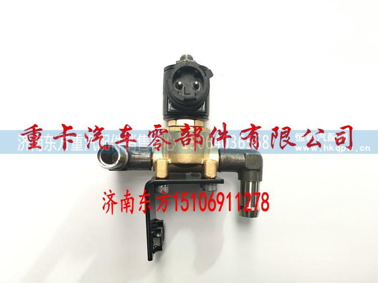 3754010-10W/C 一汽解放J6,尿素加熱電磁閥 冷卻水電磁閥,濟南東方重汽配件銷售中心