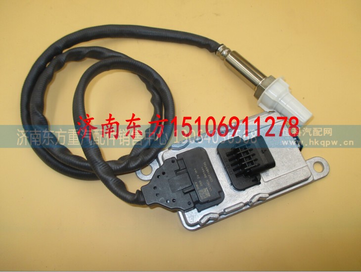 612640130013,氮氧傳感器A2C81234400-03,濟(jì)南東方重汽配件銷售中心