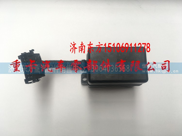 DZ95189711050,尿素加熱控制器,濟南東方重汽配件銷售中心