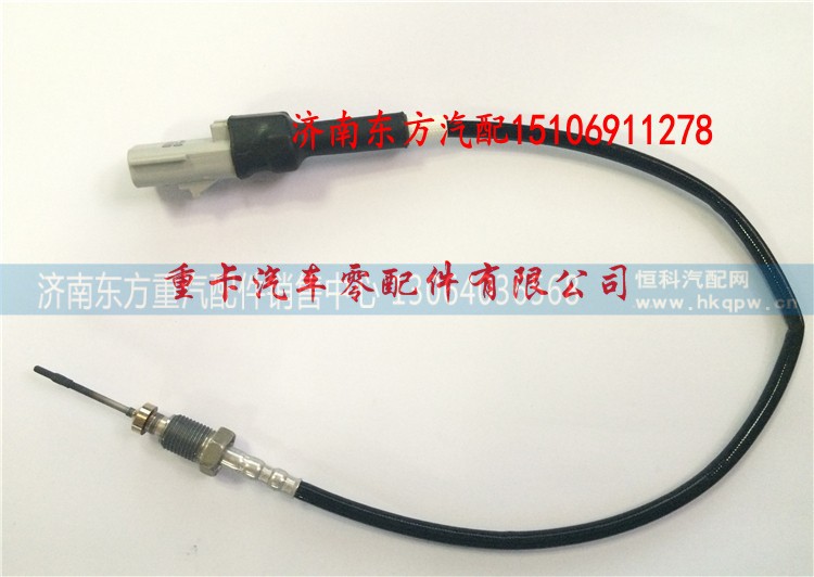 4954574 康明斯出口 3690660-KX100,排氣溫度傳感器,濟(jì)南東方重汽配件銷售中心