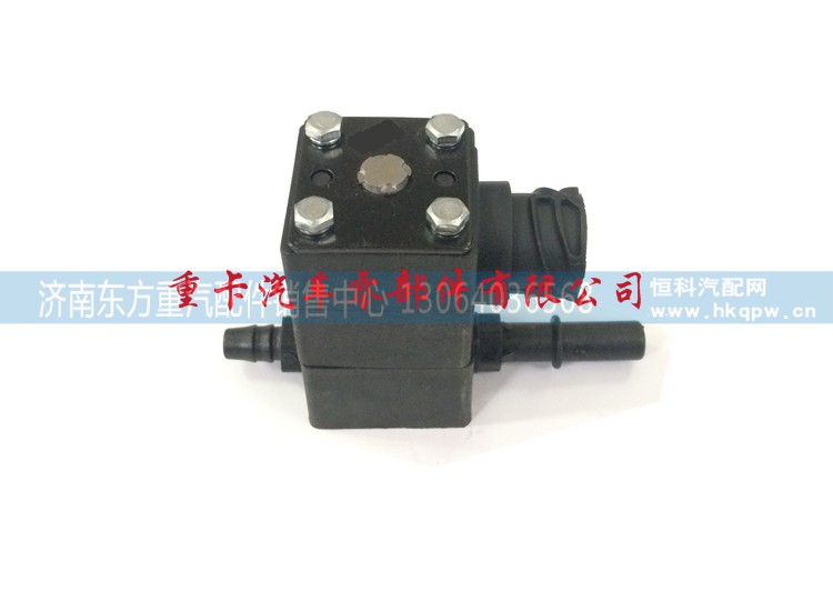 排氣電磁閥 一汽解放氣驅(qū),排氣電磁閥 一汽解放氣驅(qū),濟(jì)南東方重汽配件銷售中心