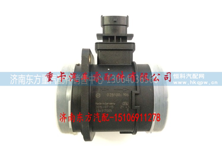 0281006196 0281006285,空氣流量計(jì),濟(jì)南東方重汽配件銷售中心