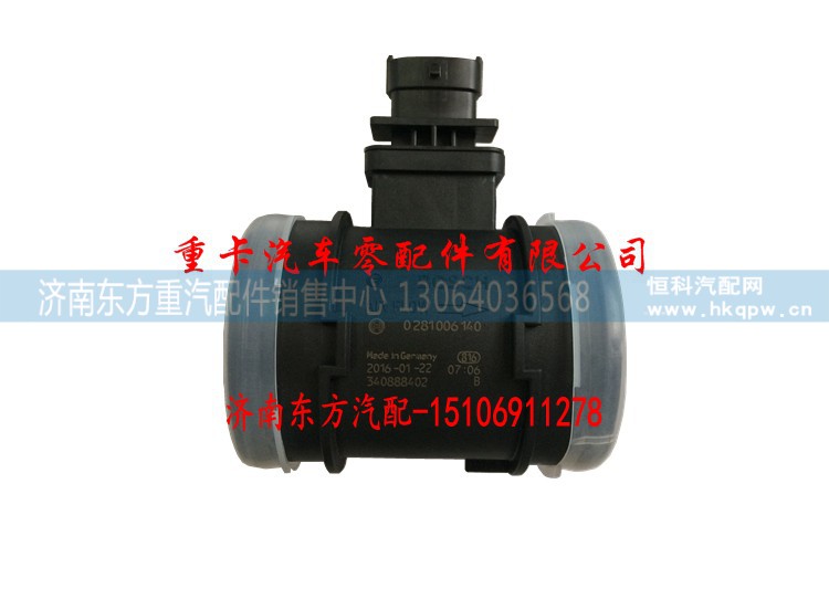 0281006140 0281002914 0281006280 江鈴,空氣流量計(jì),濟(jì)南東方重汽配件銷售中心