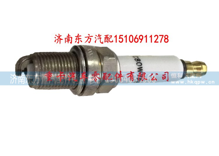 FC80WYPB,冠军火花塞 锡柴,济南东方重汽配件销售中心