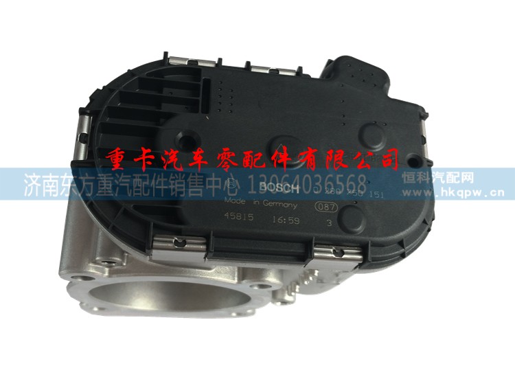 0280750151 VG1560110402,电子节气门玉柴 重汽 博世,济南东方重汽配件销售中心