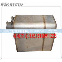WG9915547530,国四国五催化消声器,济南东方重汽配件销售中心