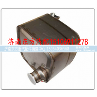 612640130636,国四国五消声器,济南东方重汽配件销售中心