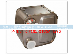 612640130497,SCR催化消声器,济南东方重汽配件销售中心