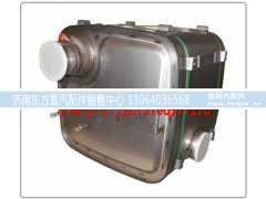 1000363634,催化消声器,济南东方重汽配件销售中心