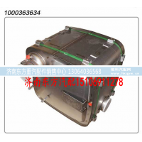 1000363634,催化消声器,济南东方重汽配件销售中心