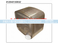 612640130632,催化消声器,济南东方重汽配件销售中心