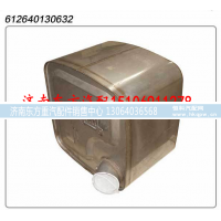 612640130632,催化消声器,济南东方重汽配件销售中心
