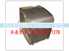 612640130632,催化消声器,济南东方重汽配件销售中心