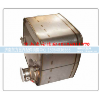 612640130934,SCR催化消声器,济南东方重汽配件销售中心
