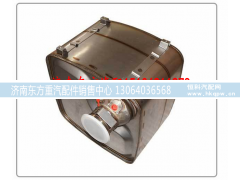 612640130713,催化消声器,济南东方重汽配件销售中心
