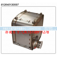 612640130597,催化消声器SCR,济南东方重汽配件销售中心