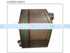 612650130051,,济南东方重汽配件销售中心