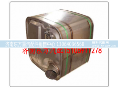 612650130051,,济南东方重汽配件销售中心