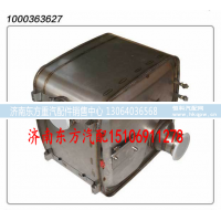 1000363627,催化消声器,济南东方重汽配件销售中心