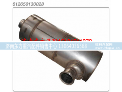 612650130028,,济南东方重汽配件销售中心