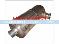 612650130028,,济南东方重汽配件销售中心