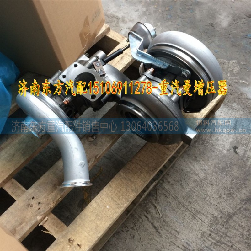 082V09100-7941,雙級(jí)增壓器總成,濟(jì)南東方重汽配件銷售中心