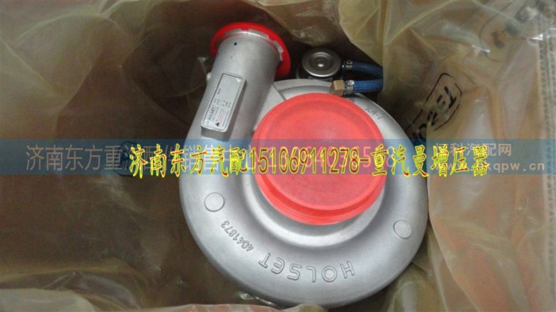 202V09100-7924,增壓器總成 常,濟南東方重汽配件銷售中心