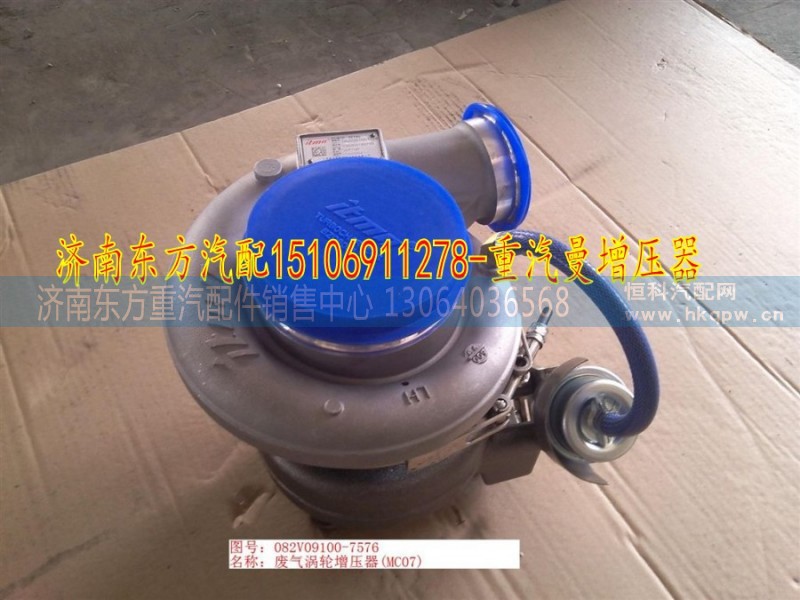 202V09100-7830/1,,濟(jì)南東方重汽配件銷售中心