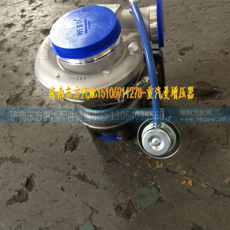 202V09100-7830/1,,濟(jì)南東方重汽配件銷售中心