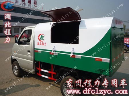 ,长安密封垃圾车,湖北程力专用汽车股份有限公司 ,长安密封垃圾车,湖北程力专用汽车股份有限公司