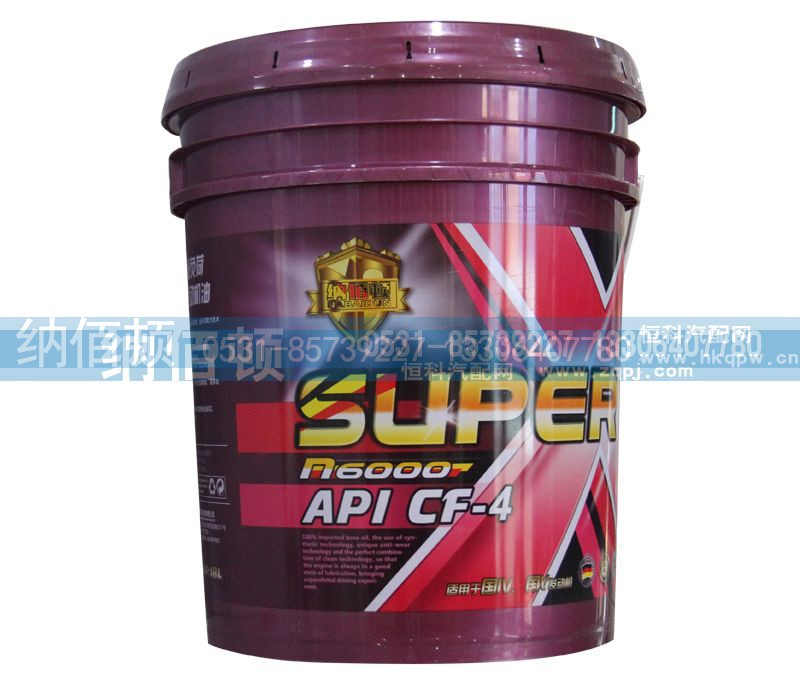 API：CF-4,超级重负荷柴油发动机油,德国纳佰顿润滑油有限公司