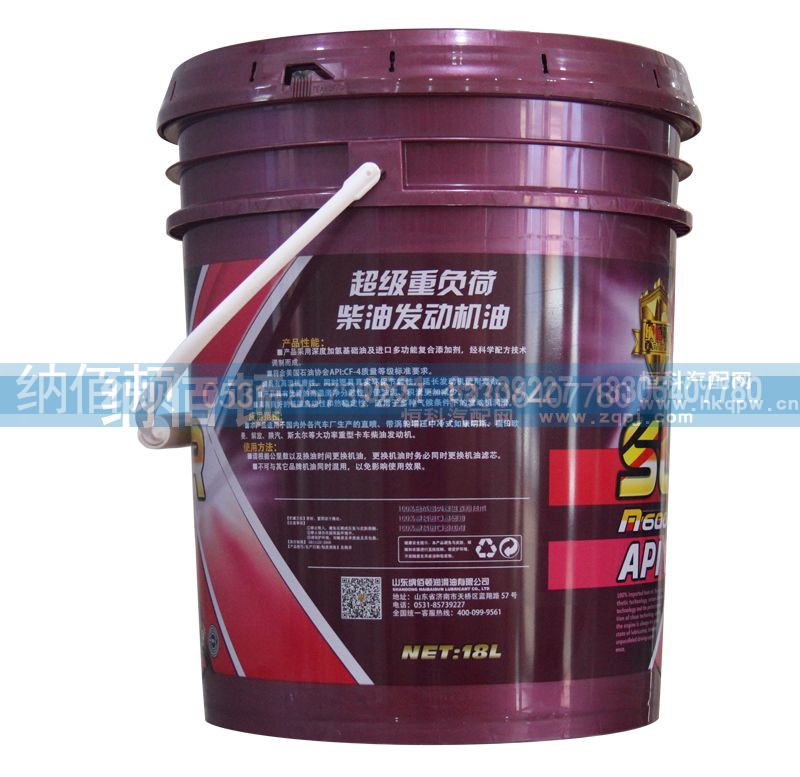 API：CF-4,超级重负荷柴油发动机油,德国纳佰顿润滑油有限公司