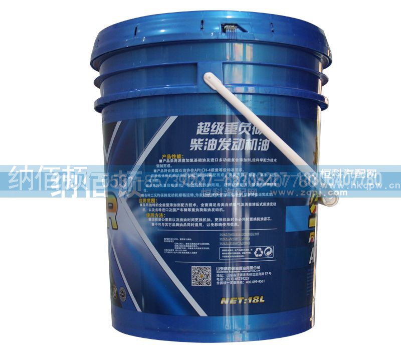 API：CH-4,超级重负荷柴油发动机油,德国纳佰顿润滑油有限公司