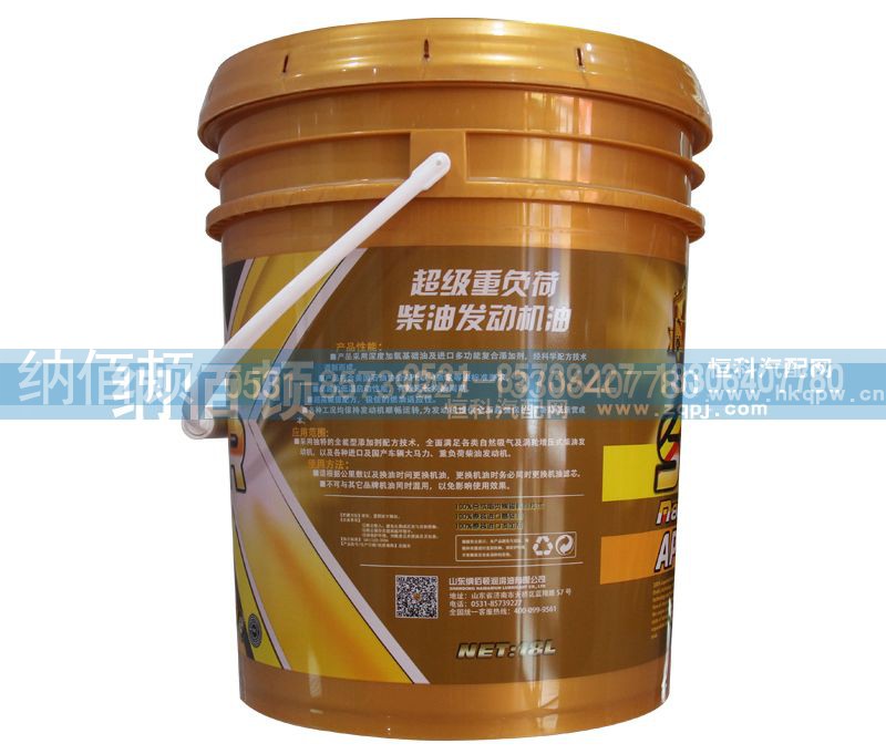API：CI-4,超级重负荷柴油发动机油,德国纳佰顿润滑油有限公司