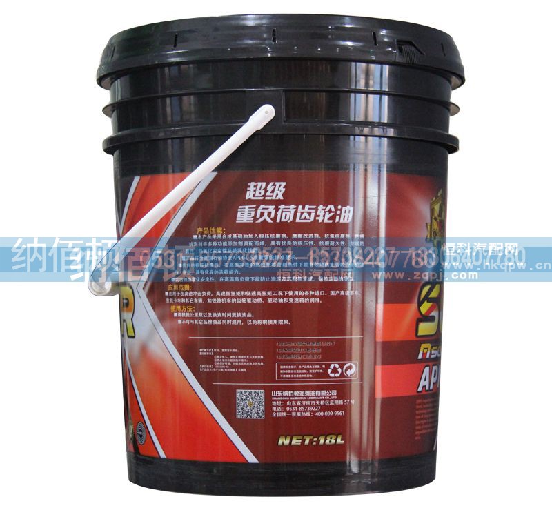 API：GL-5+,超級重負荷齒輪油,德國納佰頓潤滑油有限公司