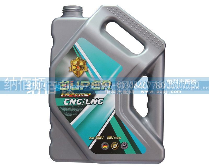 ,CNG LNG天然氣發(fā)動(dòng)機(jī)專用油（小桶）,德國(guó)納佰頓潤(rùn)滑油有限公司