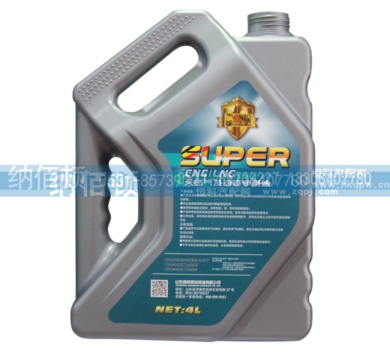 ,CNG LNG天然氣發(fā)動(dòng)機(jī)專用油（小桶）,德國(guó)納佰頓潤(rùn)滑油有限公司