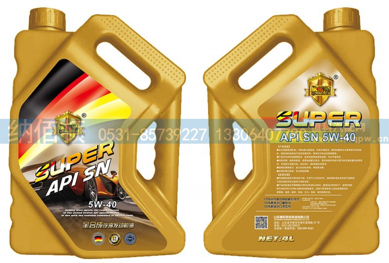 API：SN,全合成汽油發(fā)動機(jī)油5W-40,德國納佰頓潤滑油有限公司