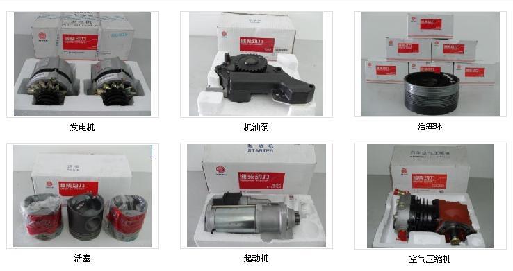 ,濰柴配件,濰柴配件濰柴發(fā)電機組批發(fā)總匯