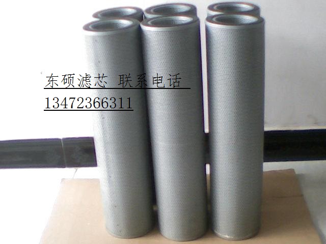 濾芯LH0660D020BNHC,濾芯LH0660D020BNHC,東碩濾清器廠