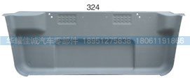 8200-617068,高顶内饰后盖,丹阳市华耀佳诚汽车零部件有限公司