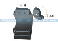8403-500520-30,红岩杰狮后叶子板牵引,丹阳市华耀佳诚汽车零部件有限公司