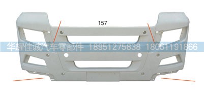 812W41610-0306,汕德卡低位保险杆,丹阳市华耀佳诚汽车零部件有限公司