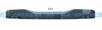 812W63701-0004,汕德卡遮陽罩,丹陽市華耀佳誠汽車零部件有限公司